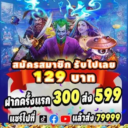 7BRWIN 7BRWIN